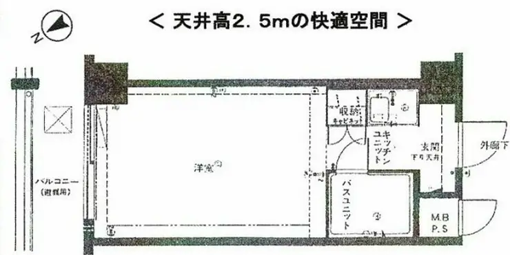 日本橋ロイヤルプラザ 3階階 間取り