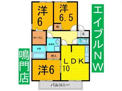 メゾンリヴェール鳴門A・B・C(3LDK/1階)の間取り写真