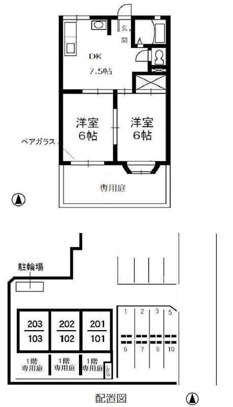サンハイツ東塚(2DK/1階)の間取り写真