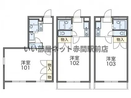 レオパレスTWO&TWO(1K/2階)の間取り写真