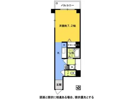 ラメール二番館(ワンルーム/5階)の間取り写真