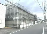 メゾン陣場