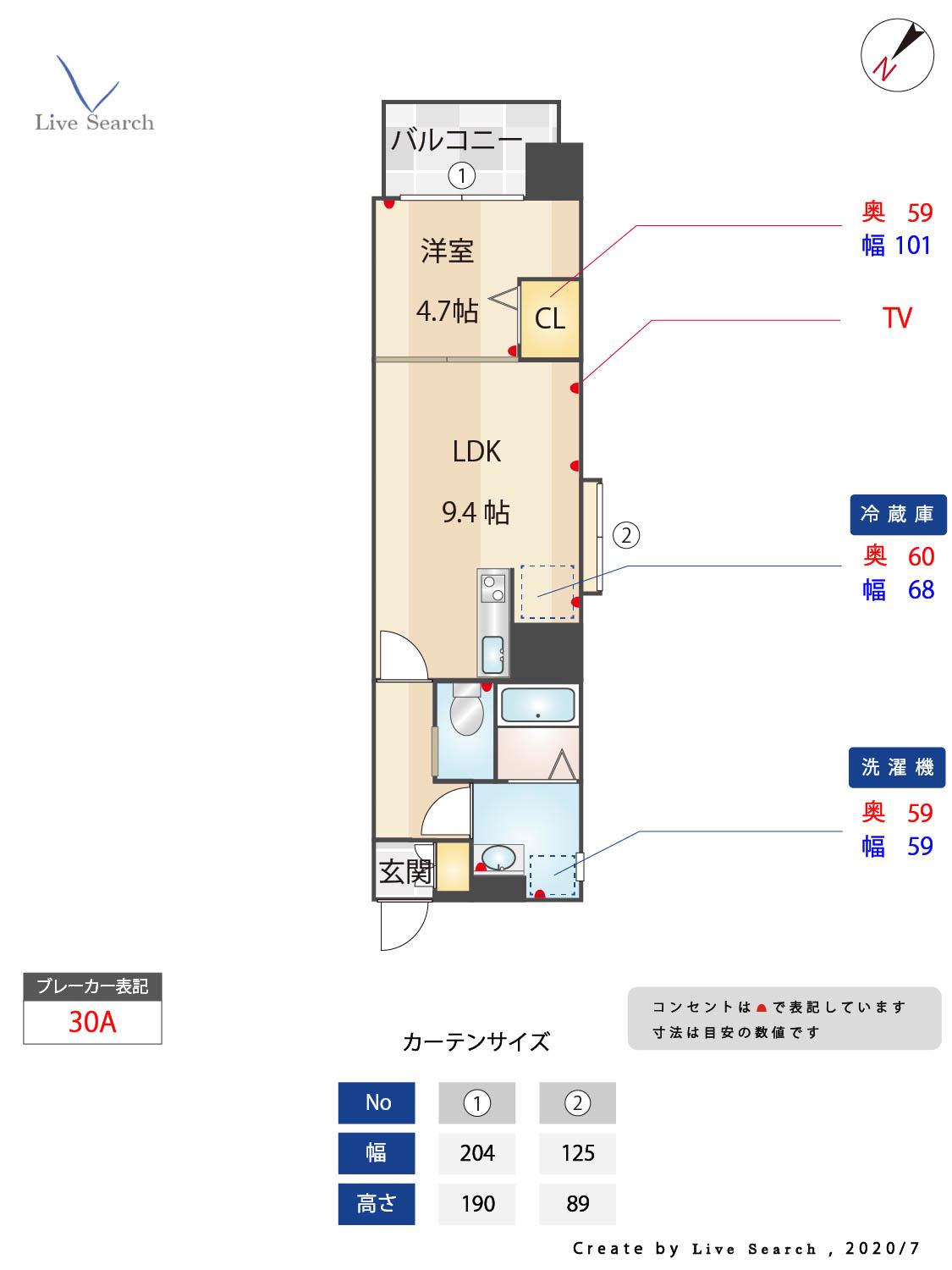 ADONIS COURT(1LDK/4階)の間取り写真