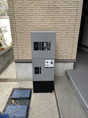 ハーモニーテラス大谷田