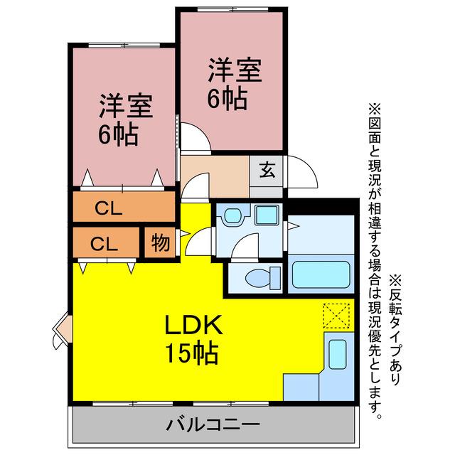 ベルハイムB(2LDK/2階)の間取り写真