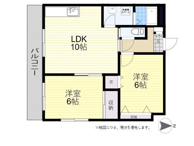 すみれビル(2LDK/4階)の間取り写真