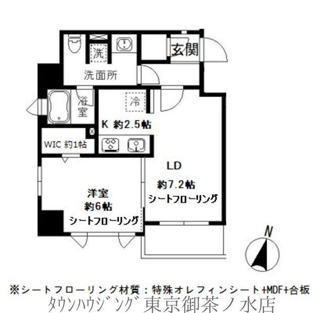 コートヒル本郷(1LDK/2階)の間取り写真