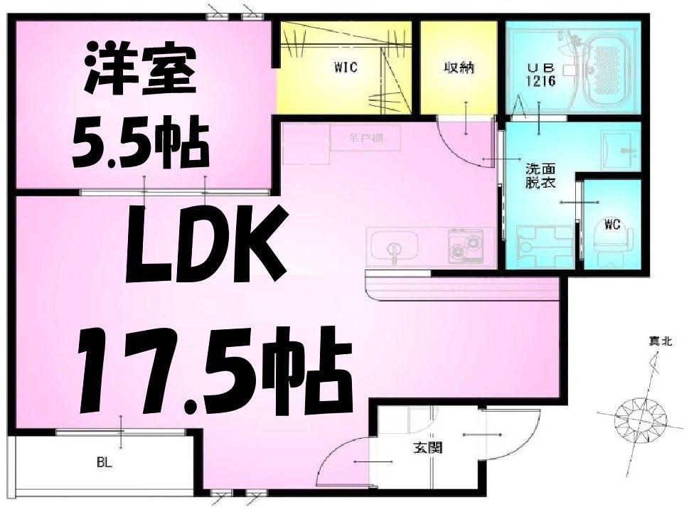 GRANDTIC KAWAMA(1LDK/2階)の間取り写真