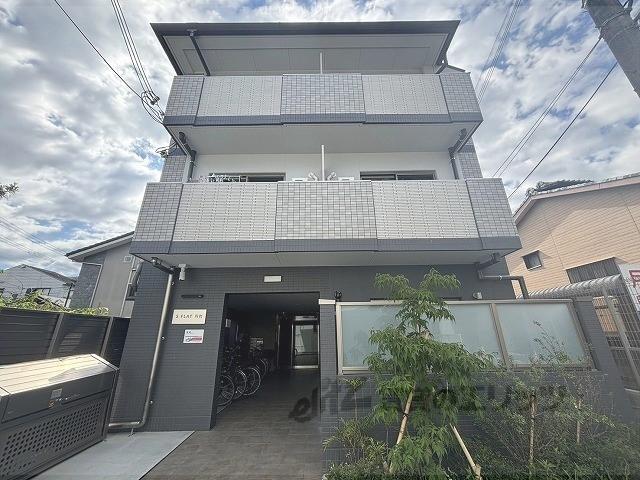 SFLAT円町