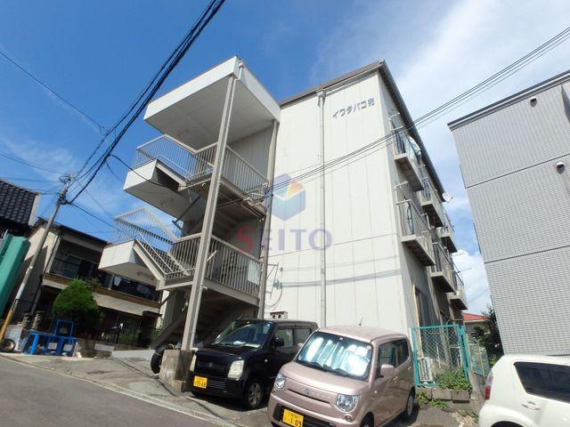 イワタバコ苑