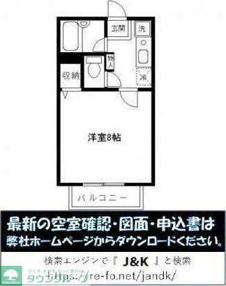 サンライズ船越(1K/2階)の間取り写真