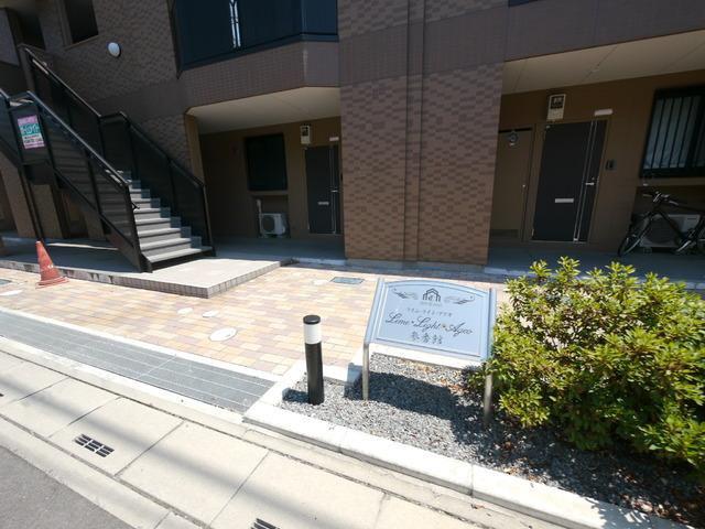 ライムライトアゲオ 参番館