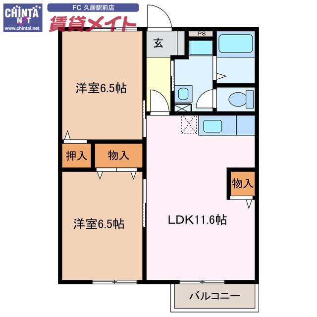 セレソA棟(2LDK/1階)の間取り写真