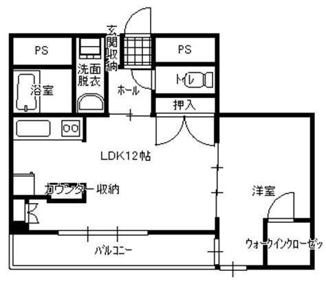 ディアコートII(1LDK/5階)の間取り写真