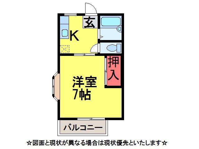 コーポジュネス(1K/2階)の間取り写真