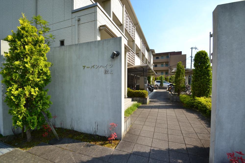 アーバンハイツ段上