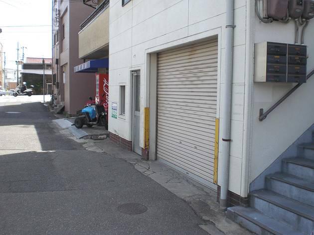納田マンション