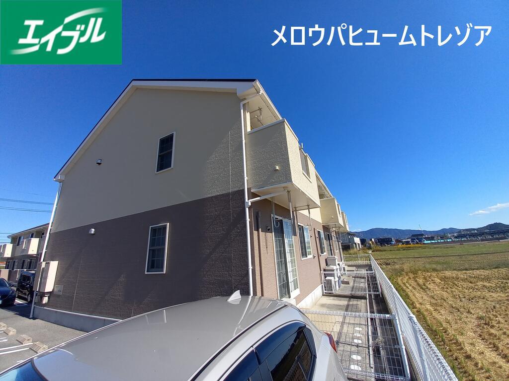 メロウパヒュ一ム トレゾア