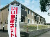 カーサ フィールド