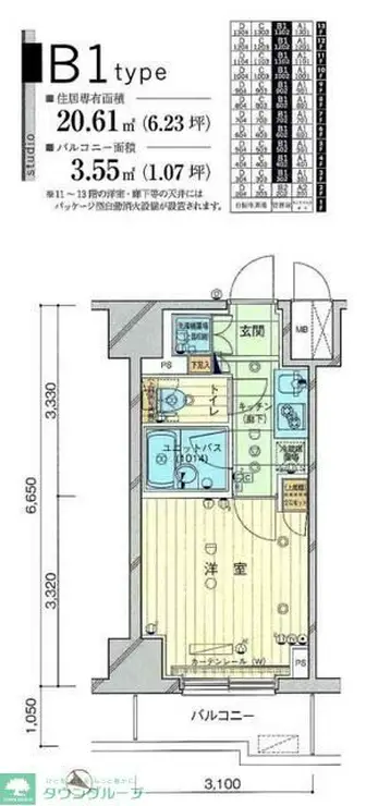 ルーブル川崎参番館 10階階 間取り
