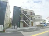 エミグラント宿河原