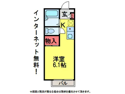 アルカディア(1K/1階)の間取り写真