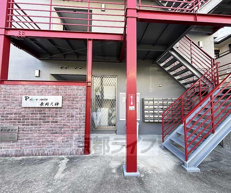プリモベント長岡天神