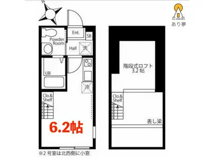 ハーミットクラブハウス和田II(ワンルーム/2階)の間取り写真