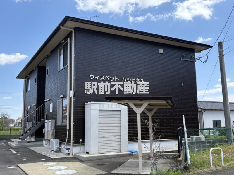 ウィズペットハッピネス