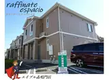 ラフィナート エスパシオA・B