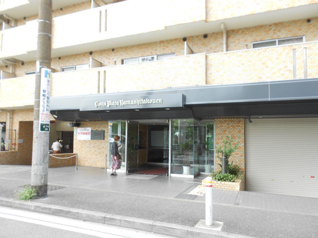 ライオンズプラザ山下公園