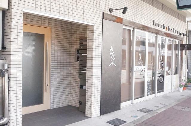 ARTISTES山王