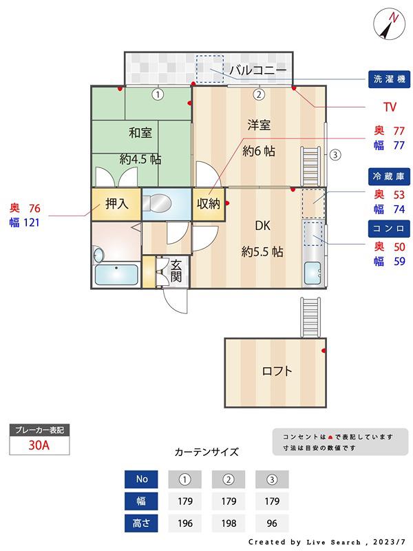MHハウスII(2DK/2階)の間取り写真