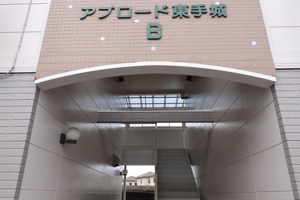 アプロード東手城B