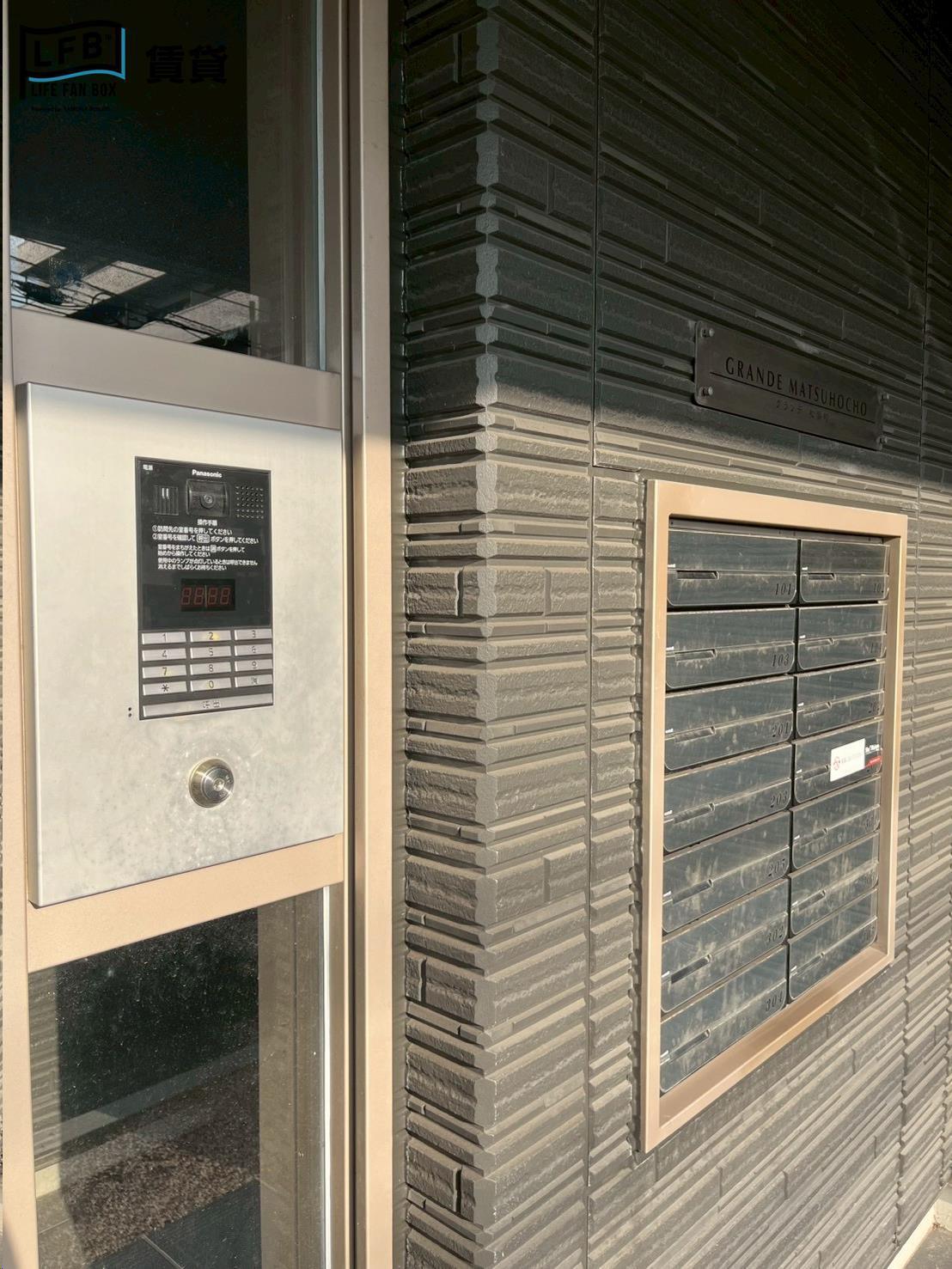 グランデ松保町