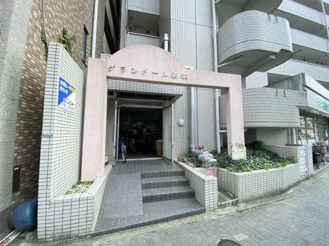 グランドール新栄