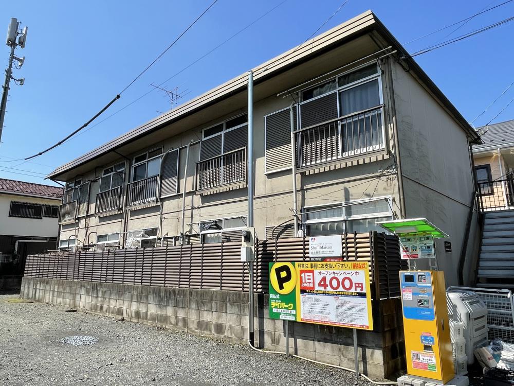 三養ハイツ