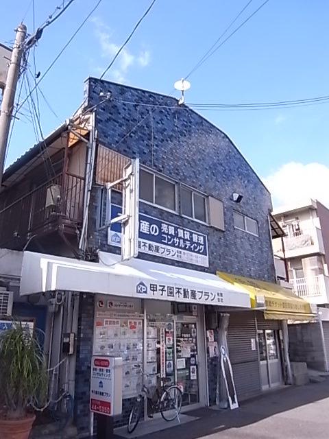 高木荘