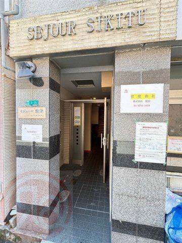 セジュール敷津
