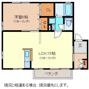 メゾンラフィネ吉田 C棟(1LDK/2階)の間取り写真