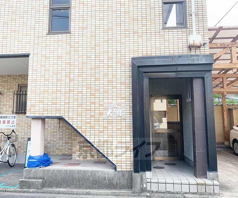 ハイム光月