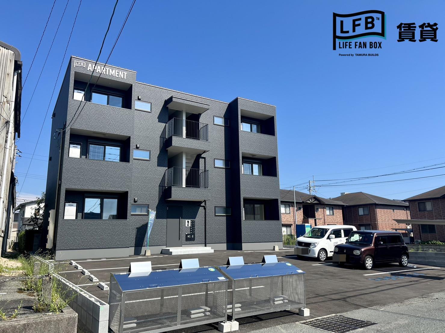 LFB APARTMENT国衙