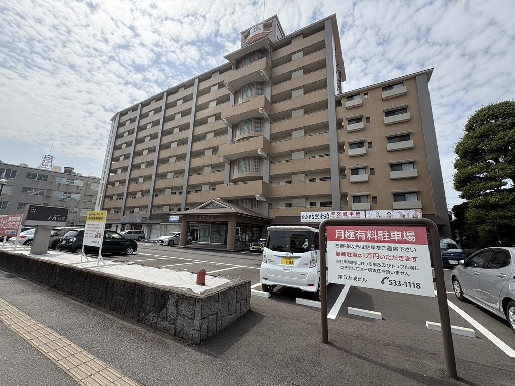 第5大成ビル