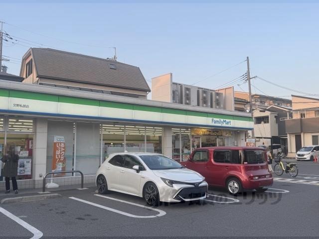 富尾マンション