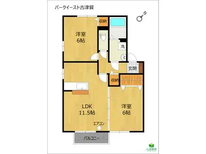 パークイースト古津賀A(2LDK/1階)の間取り写真