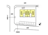 コンフォート町田