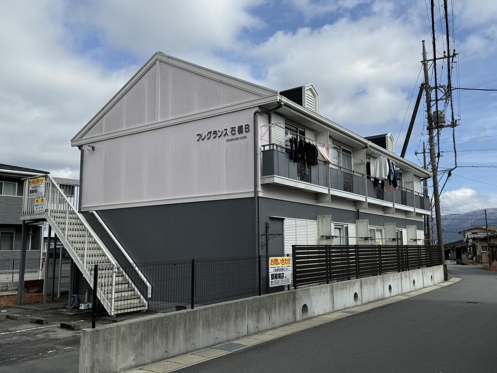 フレグランス石橋A