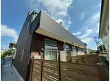 アルティア一橋学園