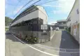 美園町アネックス