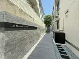 LA MAISON高羽町